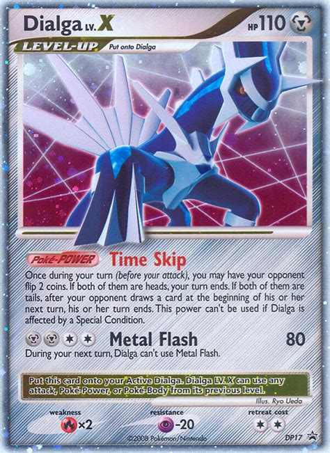 dialga lv x promo price